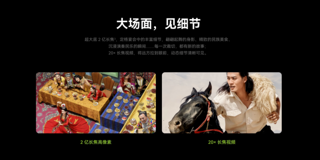 推荐摄影表现优秀的影像手机：RAW和专业模式的深度玩法(图1)