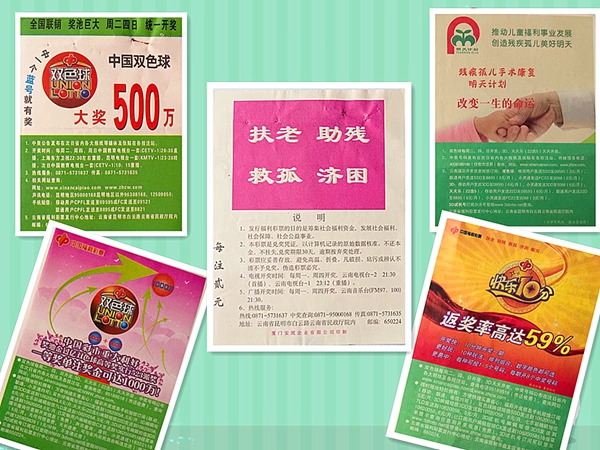 云南福彩公益摄影大赛持续征集中摄影爱好者“晒图”解锁公益密码(图2)