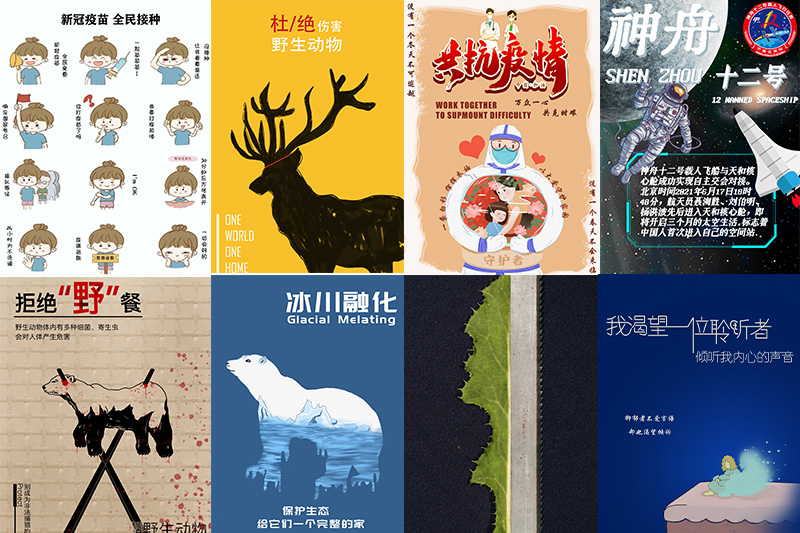 2018年全国大学生(图1)