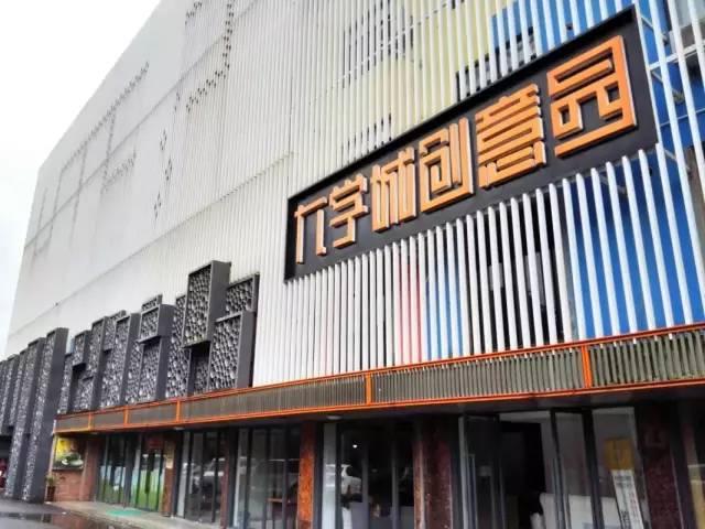 深圳所有创意园大合集！你去过几个？？？(图12)