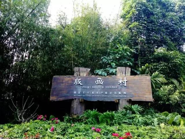 深圳所有创意园大合集！你去过几个？？？(图23)