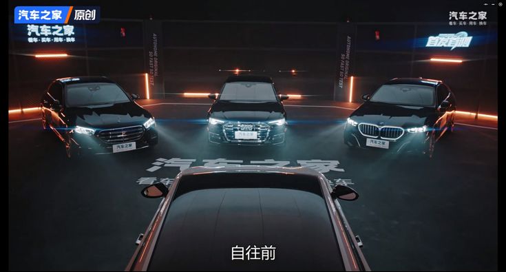 上海汽车广告摄影棚案例｜鸥美片场助力腾势Z9GTTVC拍摄(图2)