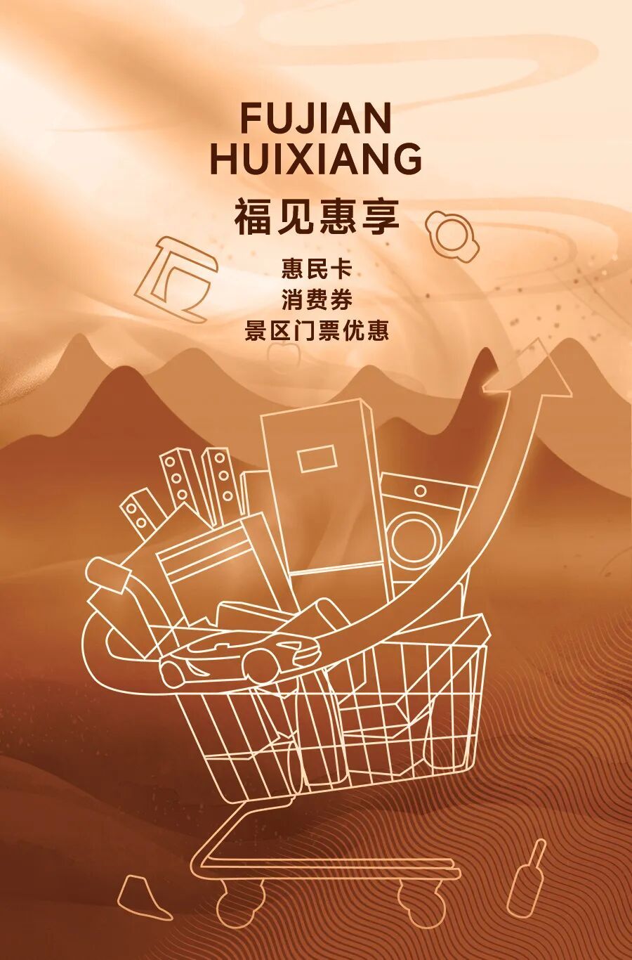 福建文旅生活指南（风华录•11月篇）(图5)